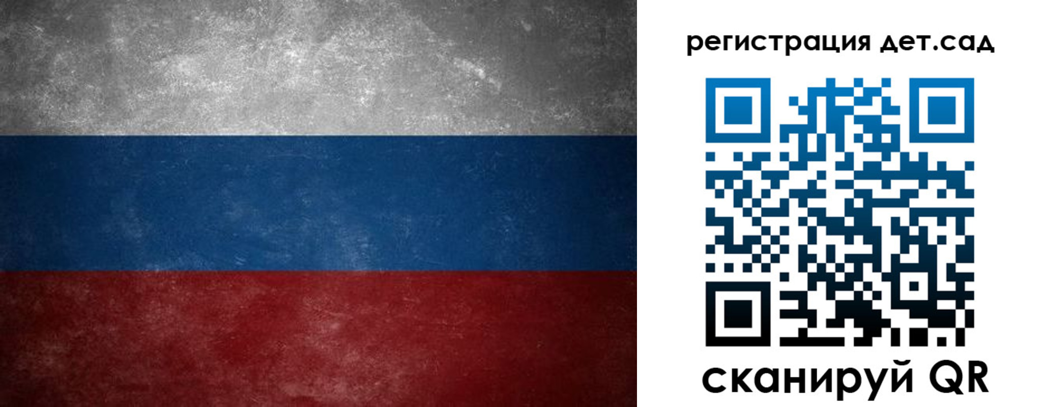 временная регистрация законно в Прокопьевске